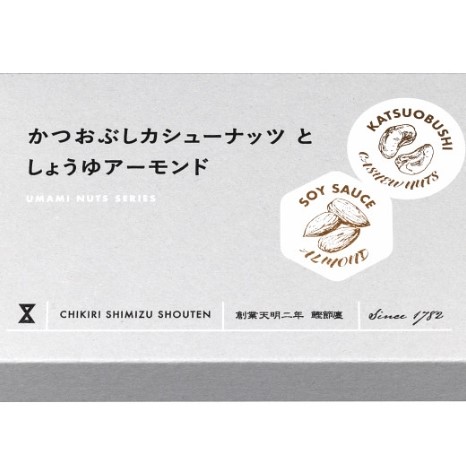 鰹節屋が作る味付ナッツ