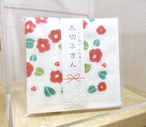 大切ふきん